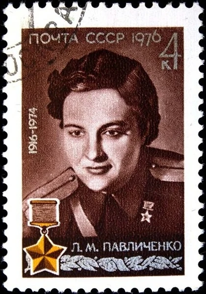 Poštovní známka s portrétem Ludmily Pavličenkové z roku 1976.